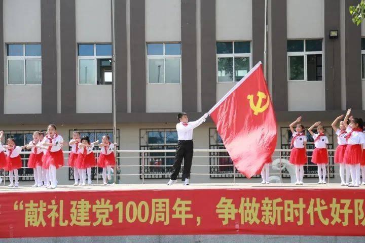 国王的坐骑